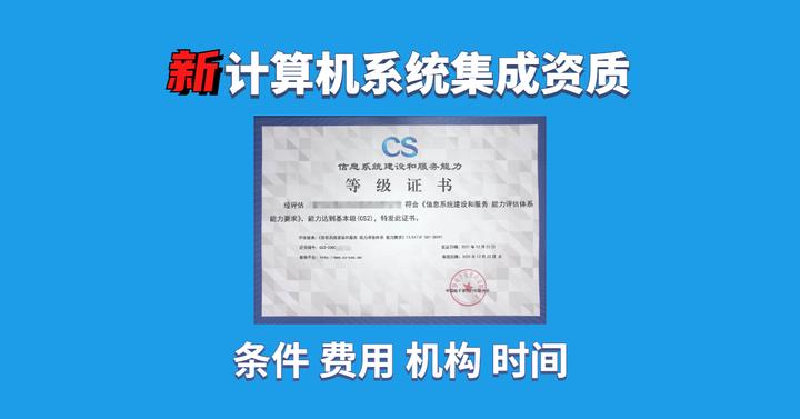 計(jì)算機(jī)系統(tǒng)集成 構(gòu)建高效數(shù)字生態(tài)的關(guān)鍵