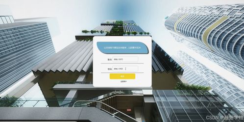 基于疫情防控下的酒店房間預(yù)定系統(tǒng)設(shè)計(jì)與實(shí)現(xiàn)——計(jì)算機(jī)畢業(yè)設(shè)計(jì)開題報(bào)告